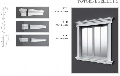 gotovoe reshenie15