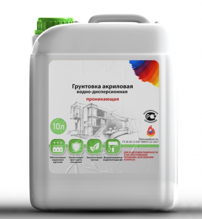 gruntovka-optom-kupit-1_1867186443